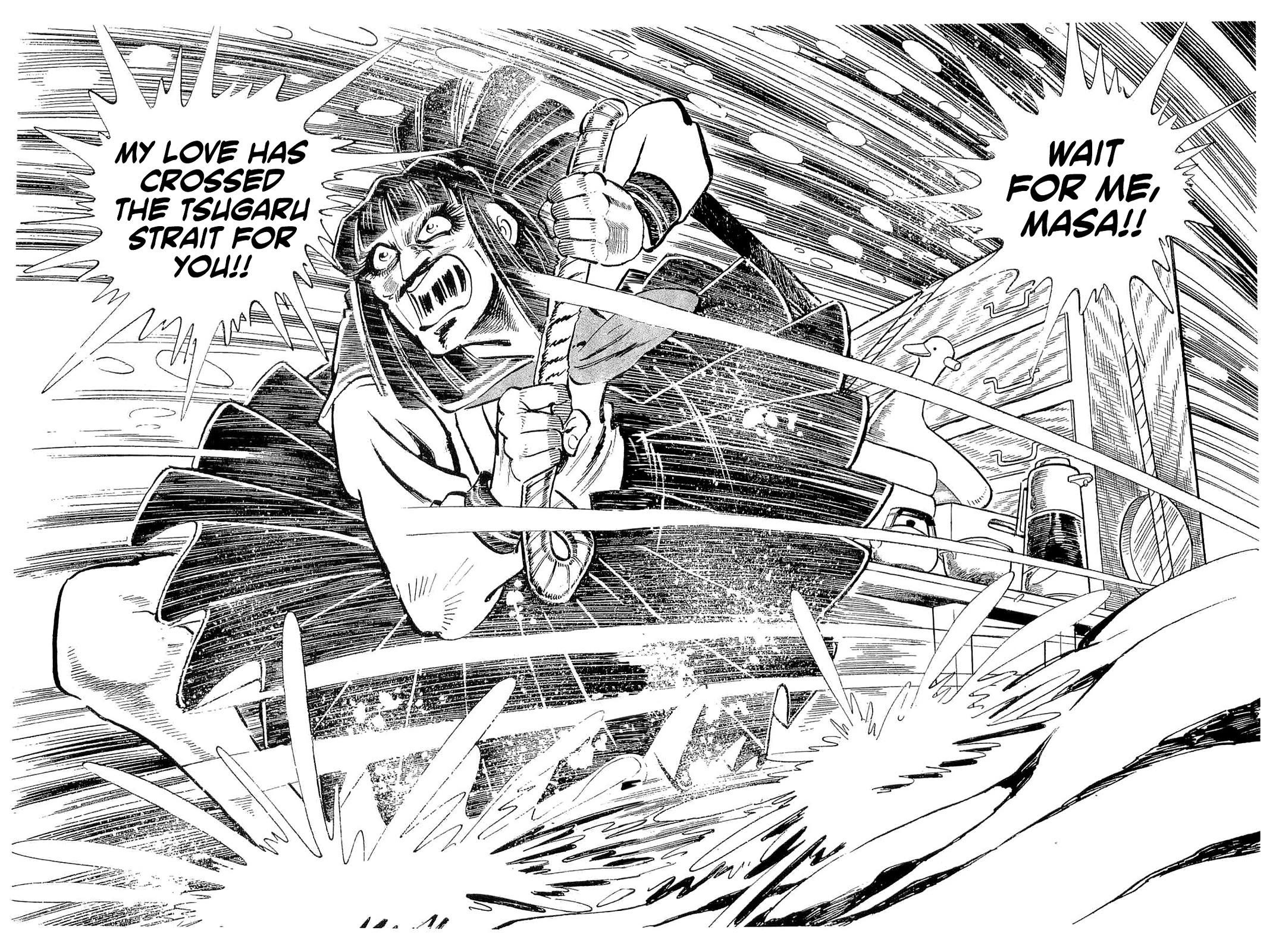 Rage!! The Gokutora Family chapter 47 page 3