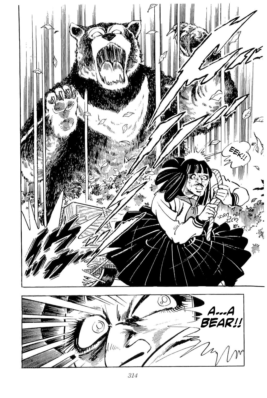 Rage!! The Gokutora Family chapter 47 page 4