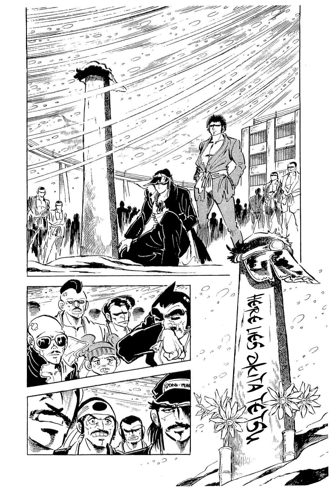 Rage!! The Gokutora Family chapter 47 page 8