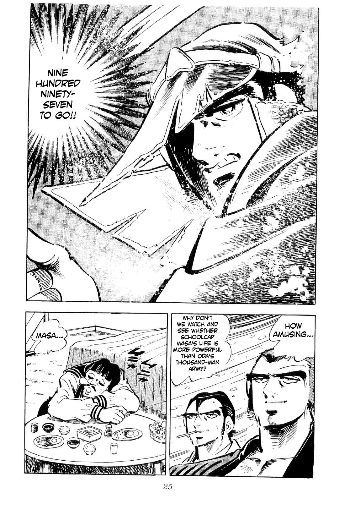 Rage!! The Gokutora Family chapter 48 page 25