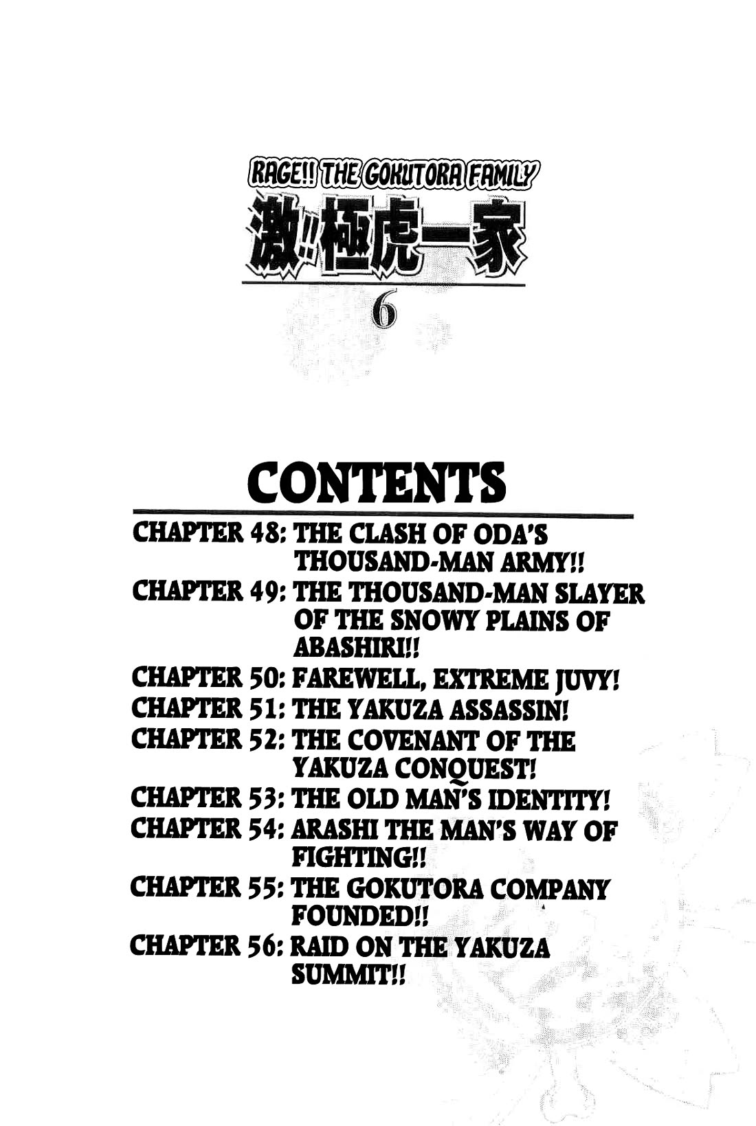 Rage!! The Gokutora Family chapter 48 page 7