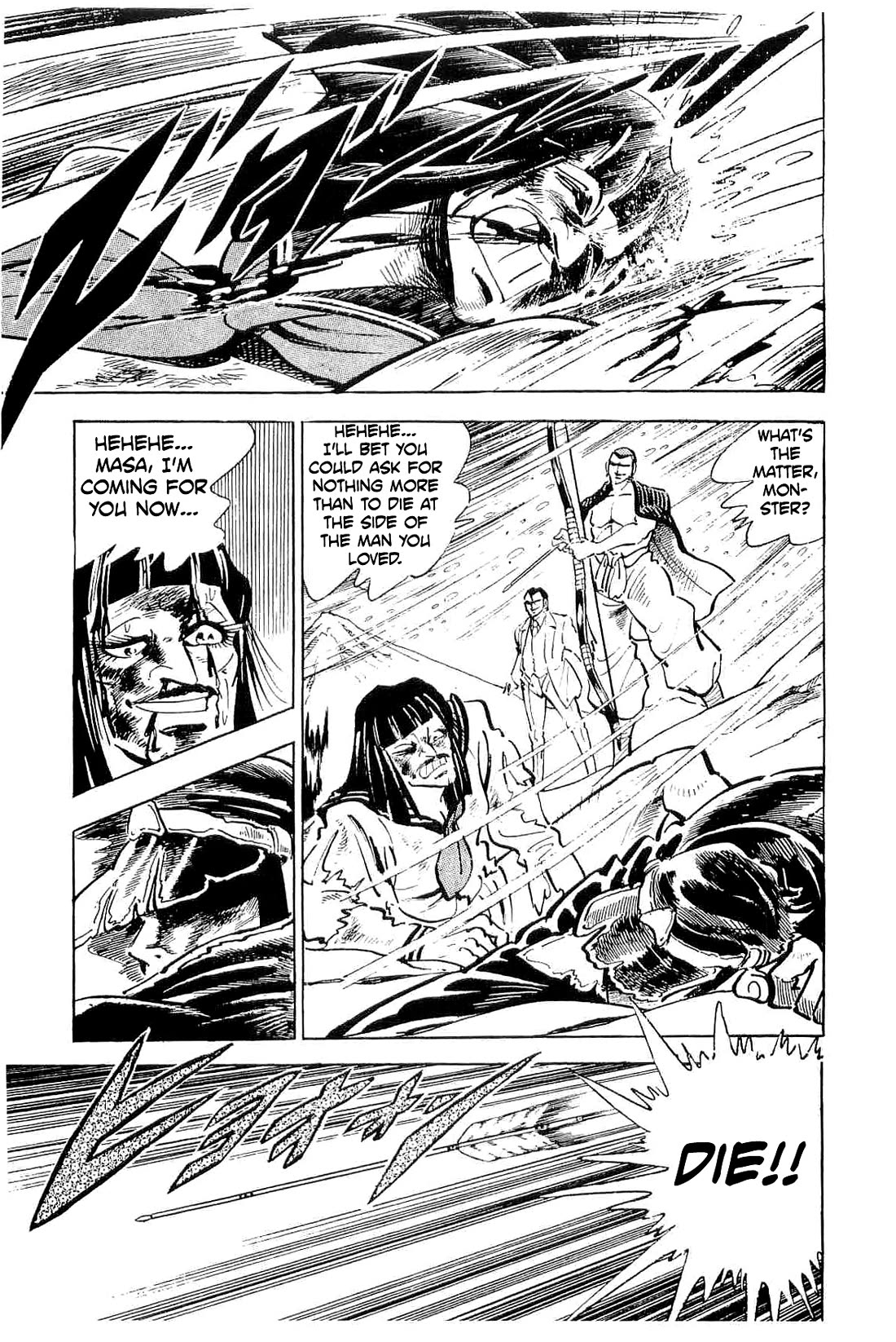 Rage!! The Gokutora Family chapter 50 page 12