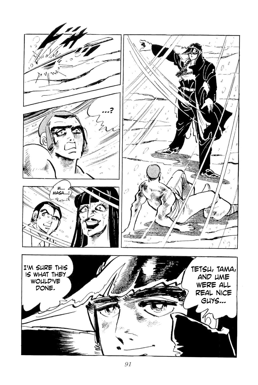 Rage!! The Gokutora Family chapter 50 page 27