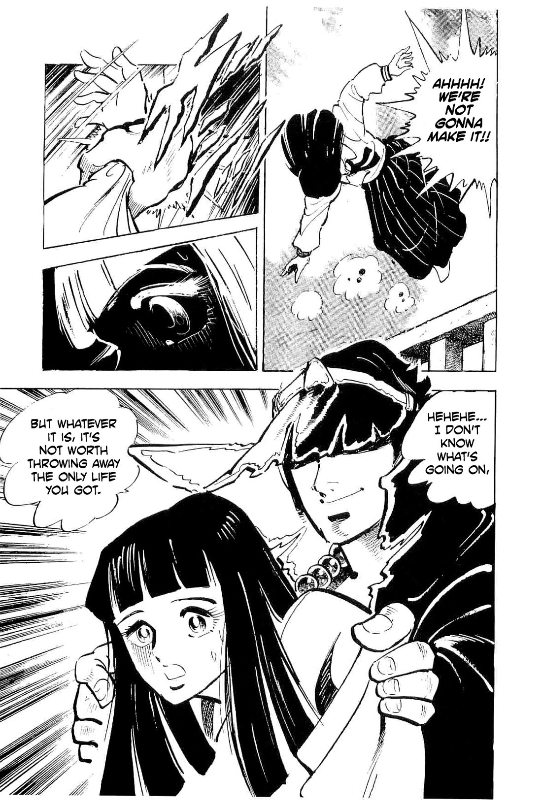 Rage!! The Gokutora Family chapter 53 page 21