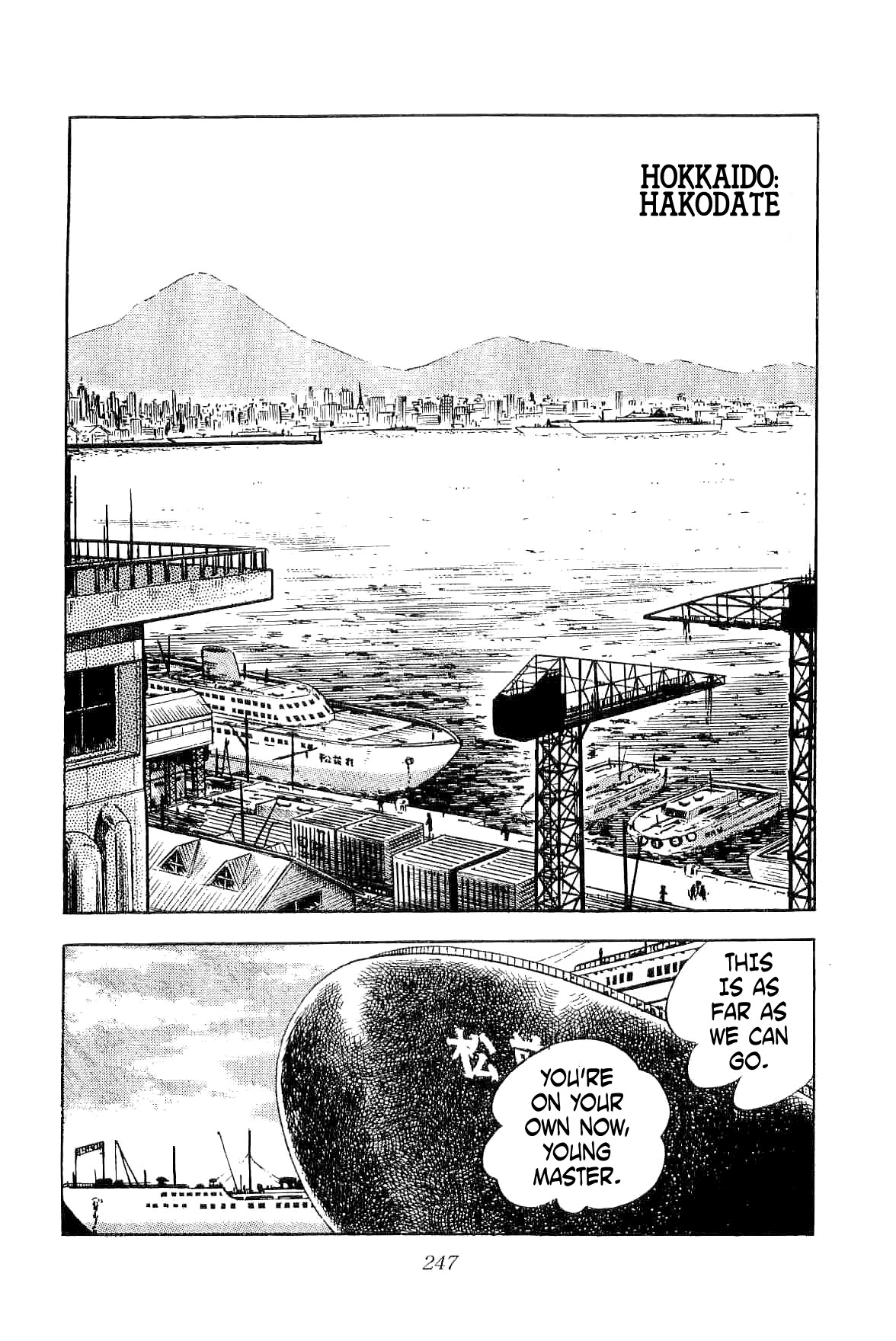 Rage!! The Gokutora Family chapter 6 page 15