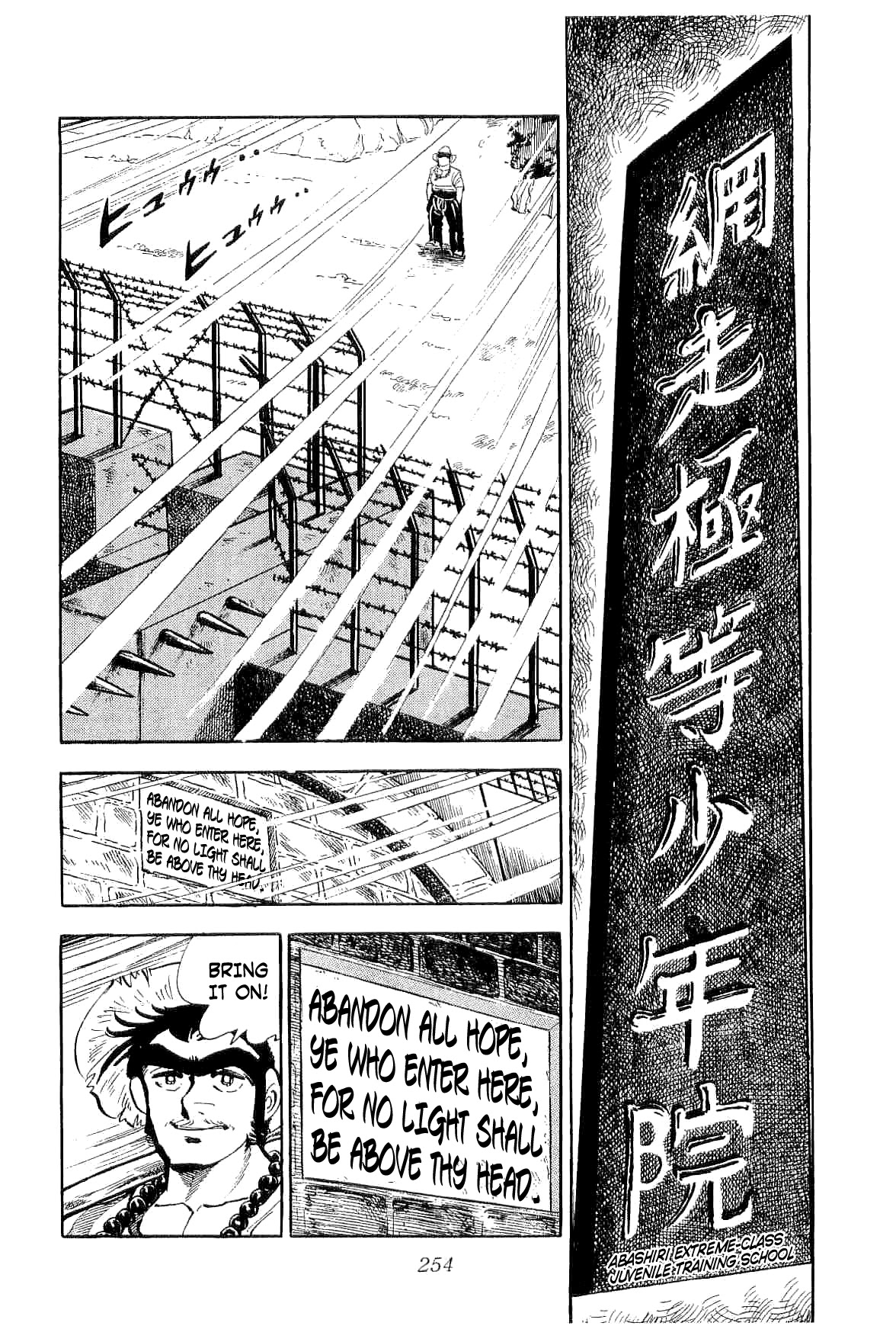 Rage!! The Gokutora Family chapter 6 page 20