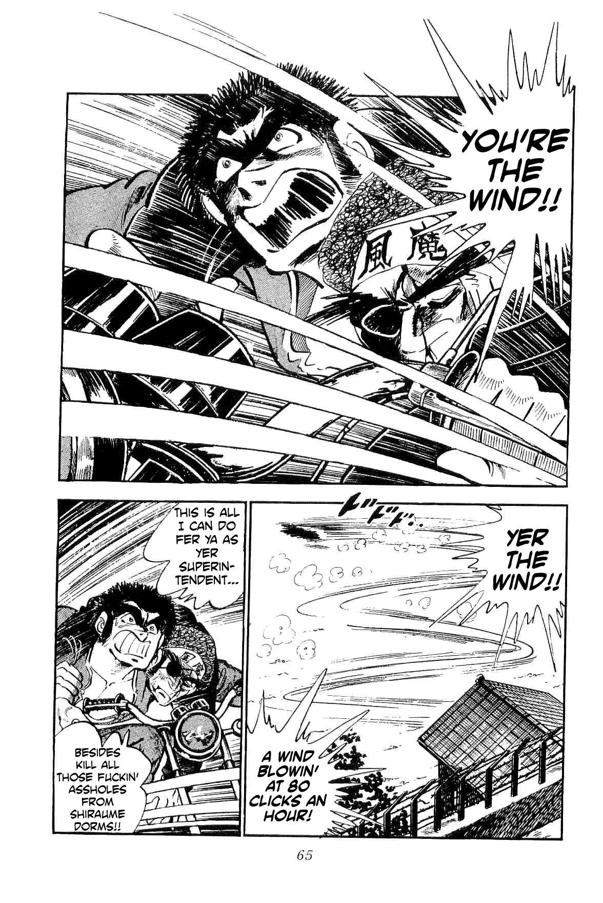 Rage!! The Gokutora Family chapter 9 page 18