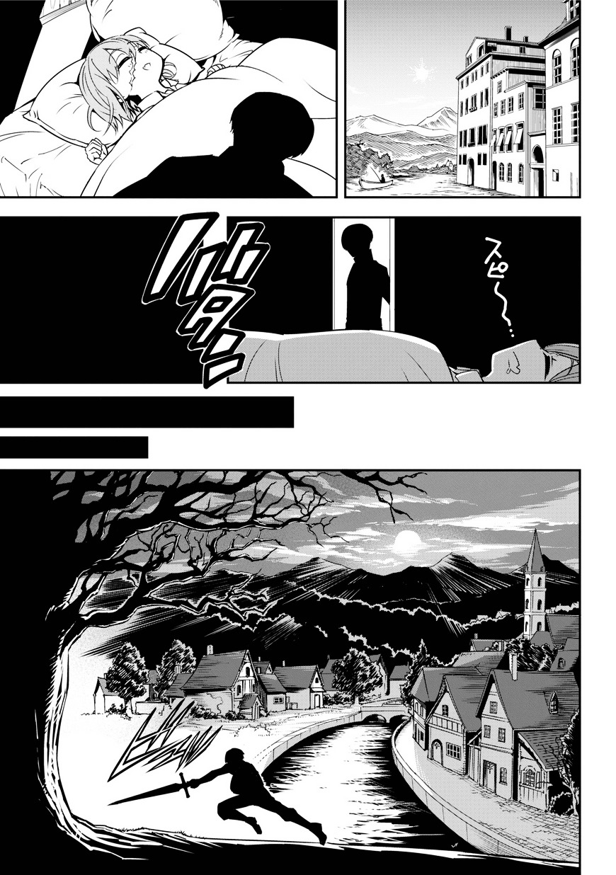 Ragna Crimson chapter 1 page 25