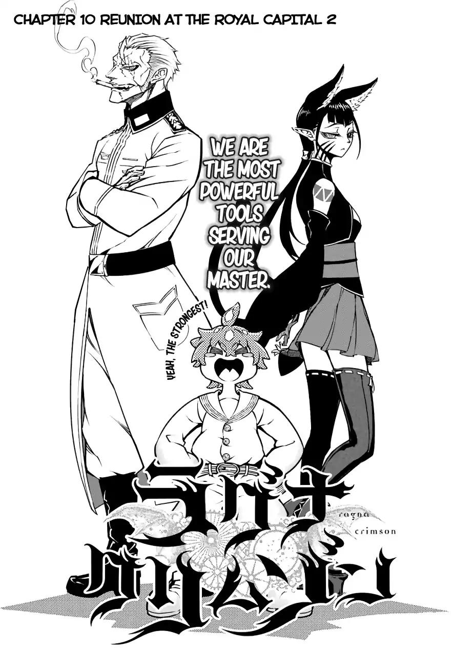 Ragna Crimson chapter 11 page 5