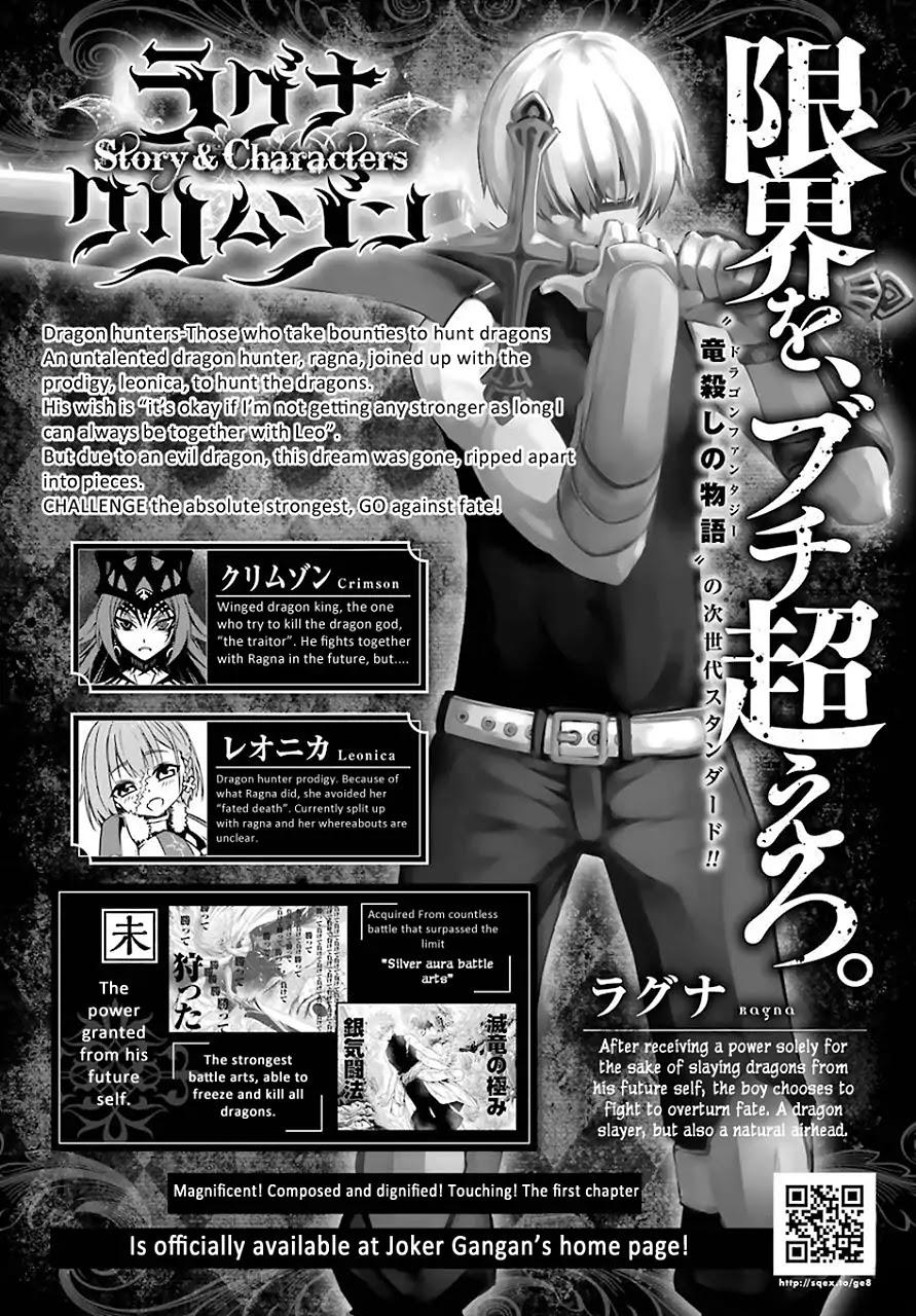 Ragna Crimson chapter 12 page 1