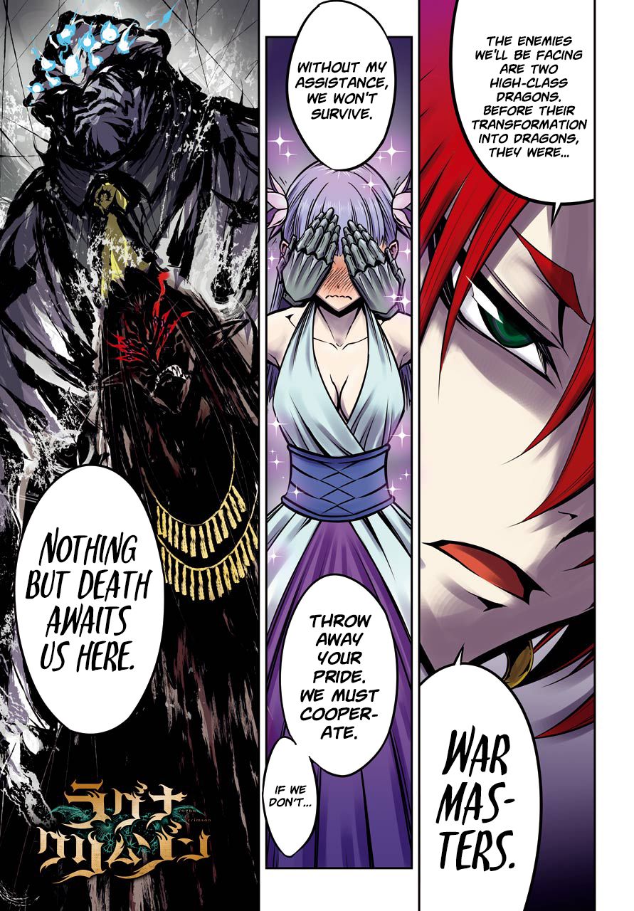 Ragna Crimson chapter 20 page 1