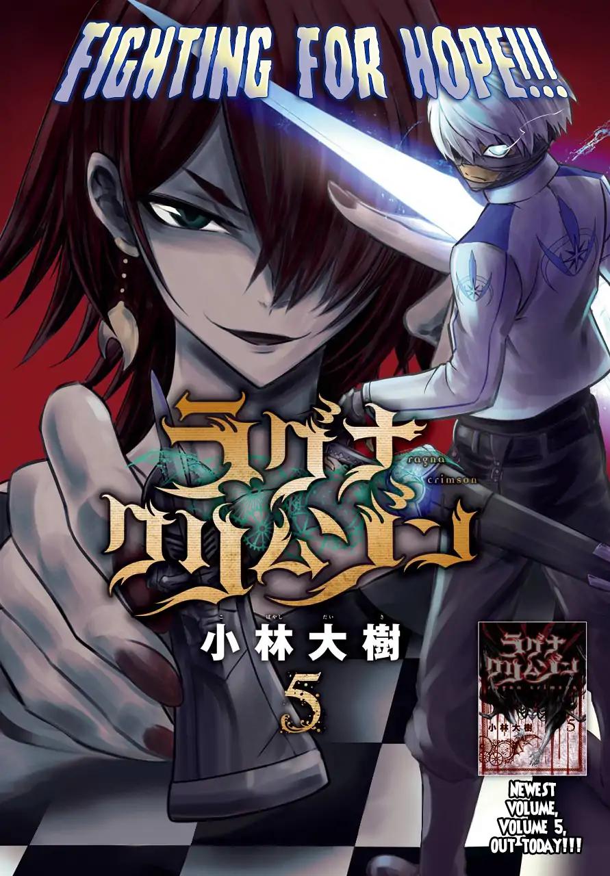 Ragna Crimson chapter 26 page 2