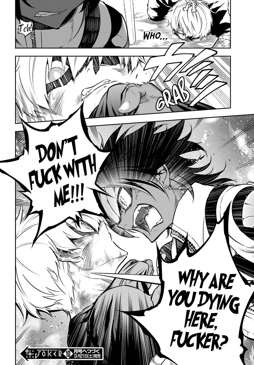 Ragna Crimson chapter 27 page 23