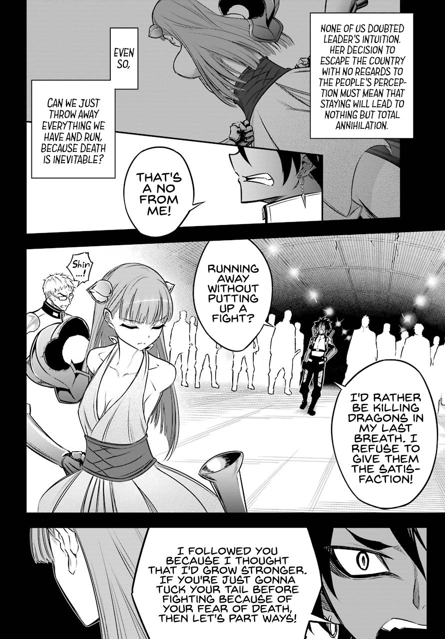 Ragna Crimson chapter 28 page 13
