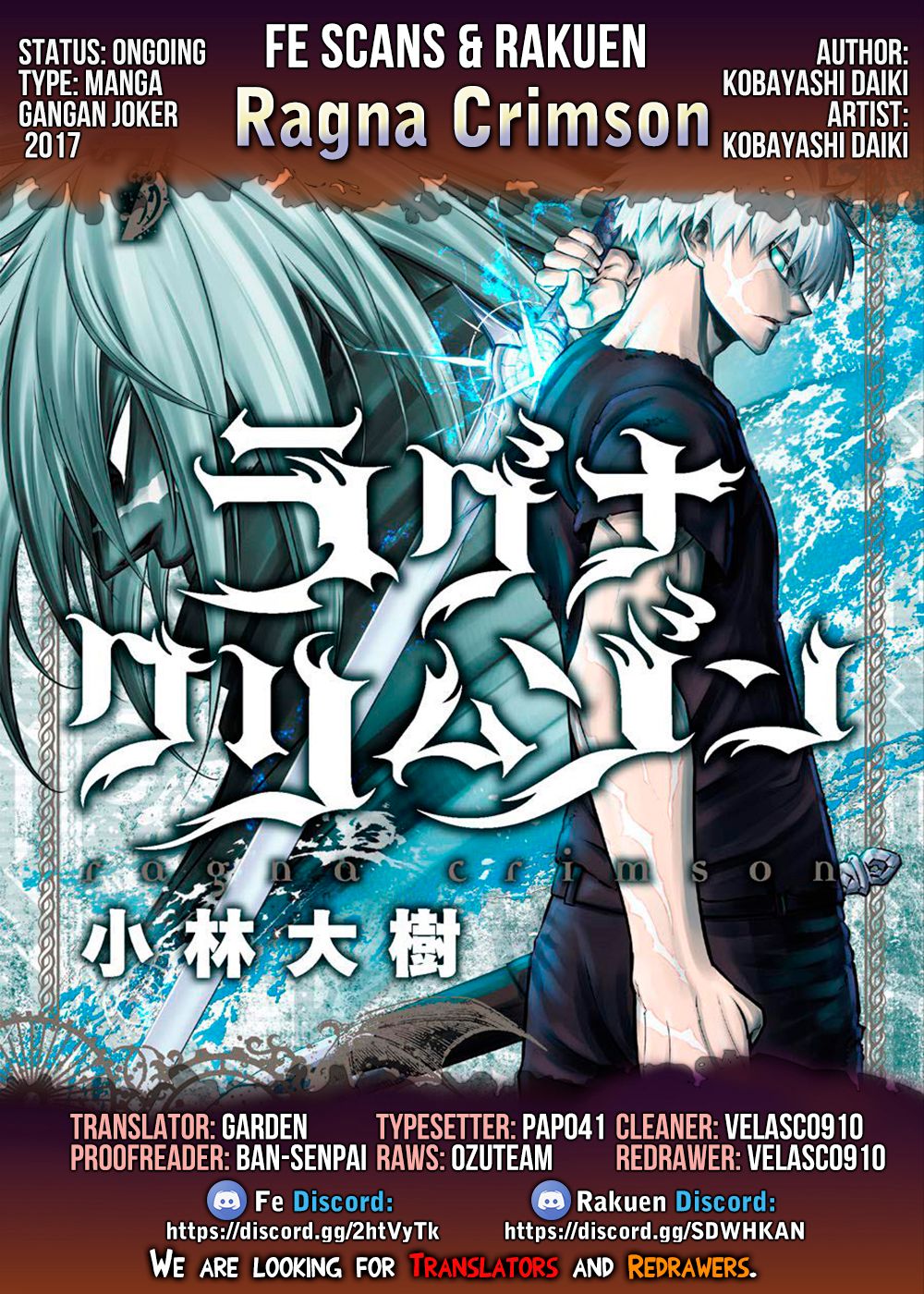 Ragna Crimson chapter 39 page 1