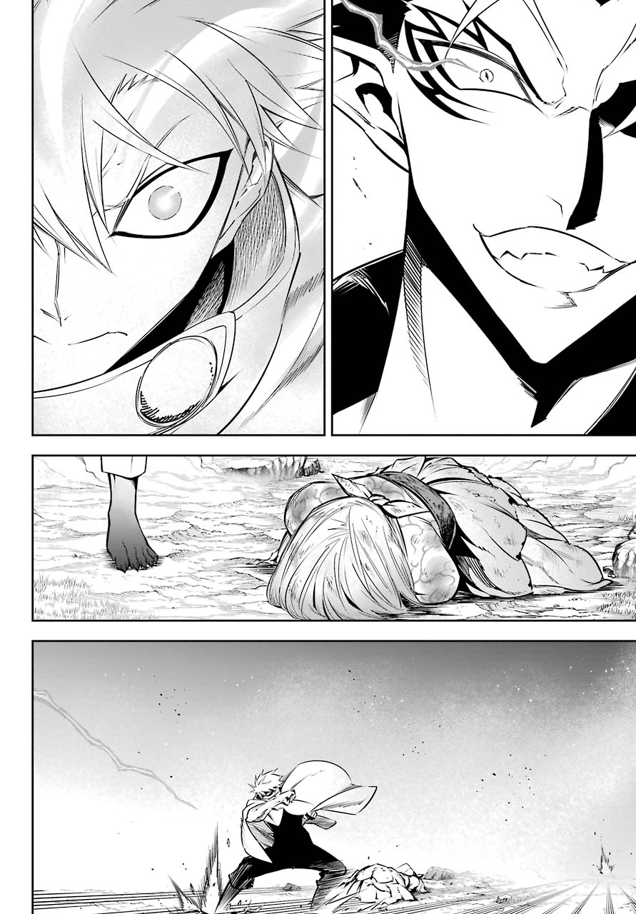 Ragna Crimson chapter 47.1 page 25