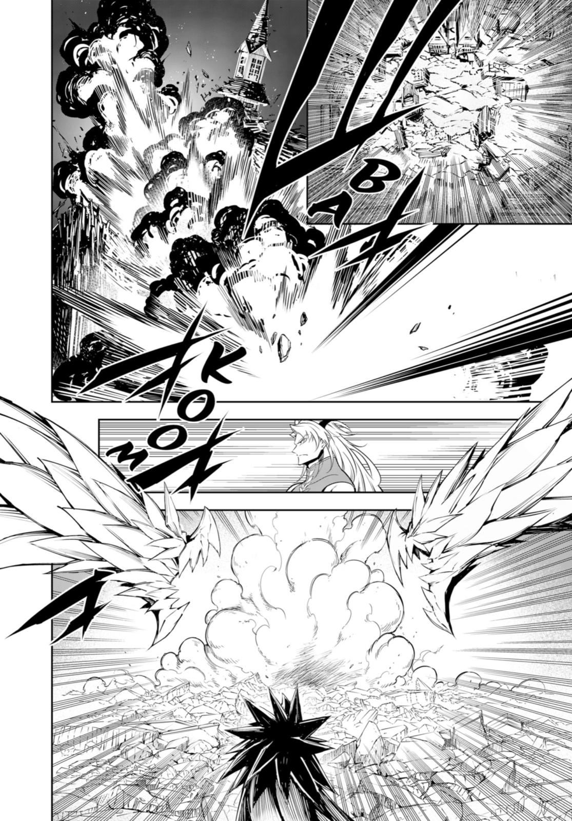 Ragna Crimson chapter 47 page 16