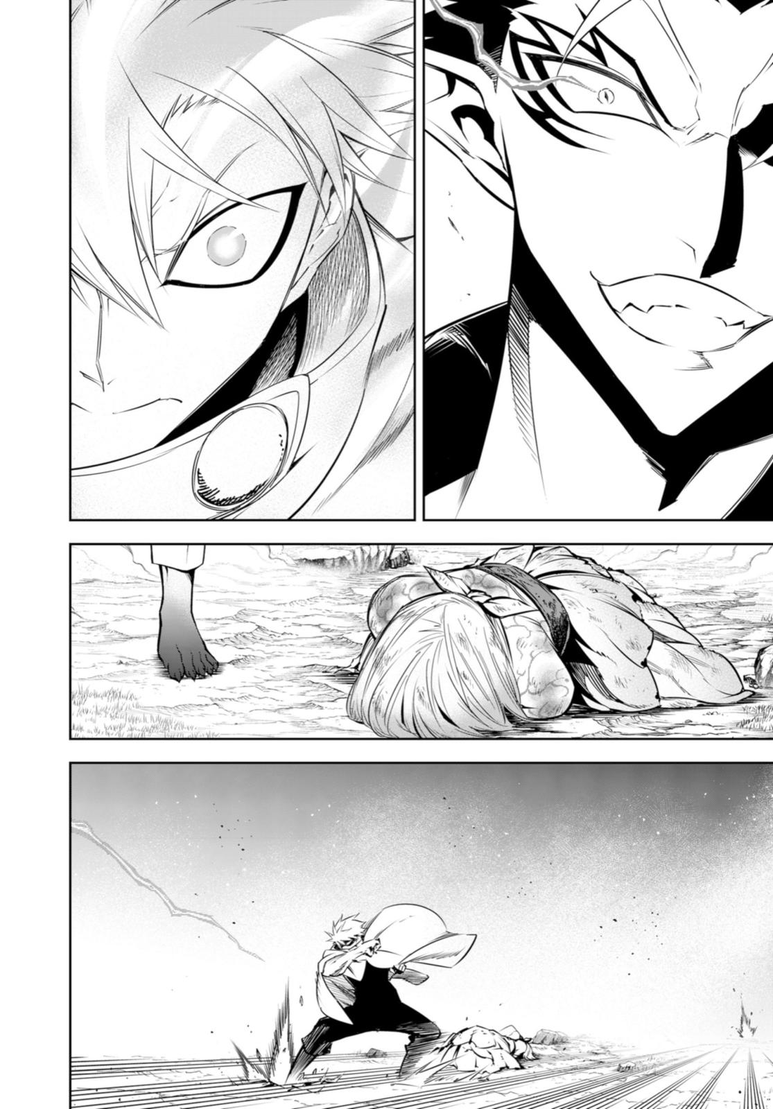 Ragna Crimson chapter 47 page 24