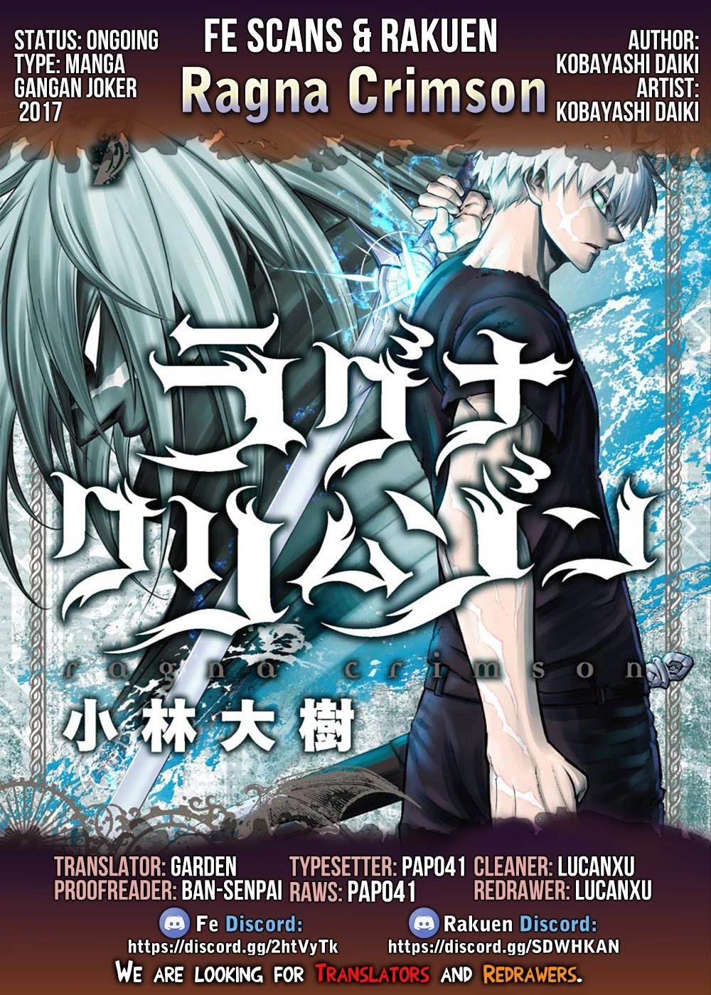 Ragna Crimson chapter 48 page 1