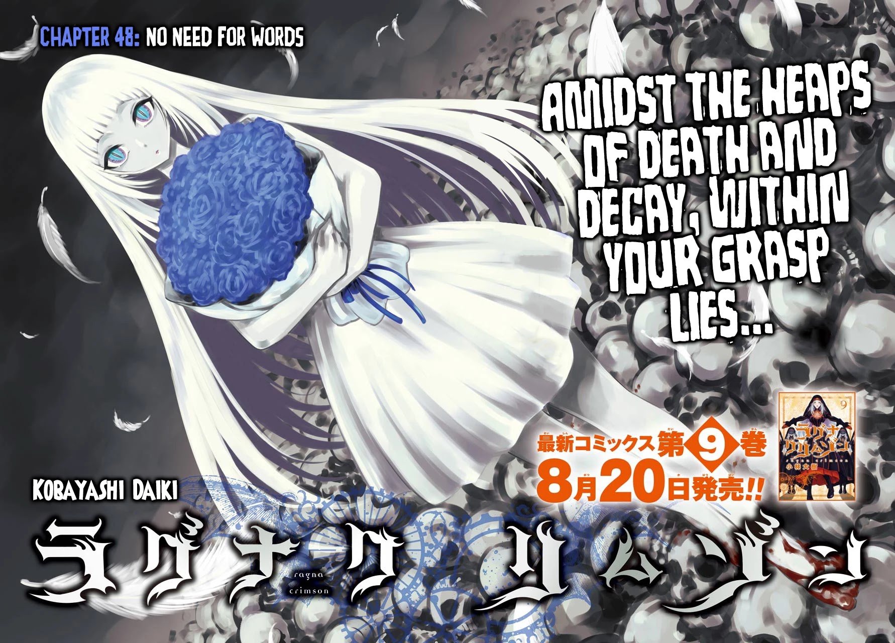 Ragna Crimson chapter 48 page 3