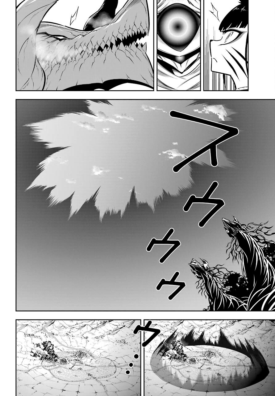 Ragna Crimson chapter 51.1 page 3