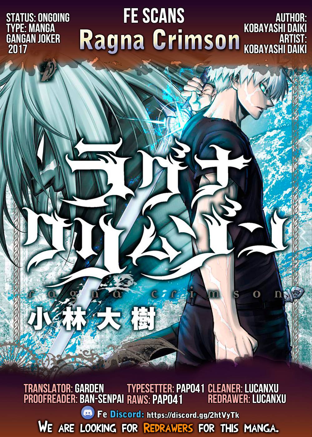 Ragna Crimson chapter 52 page 1