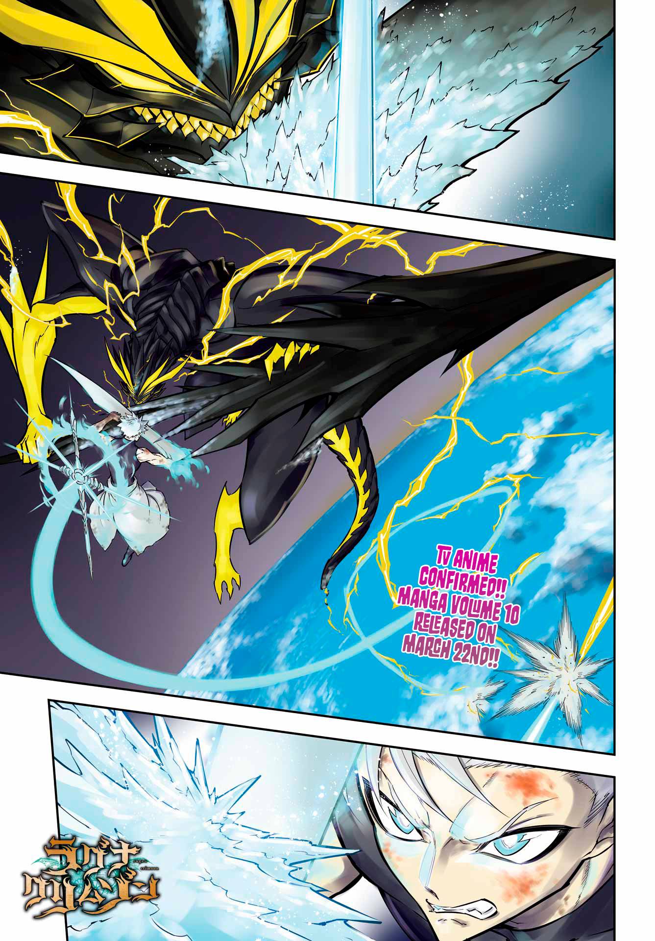 Ragna Crimson chapter 53 page 4