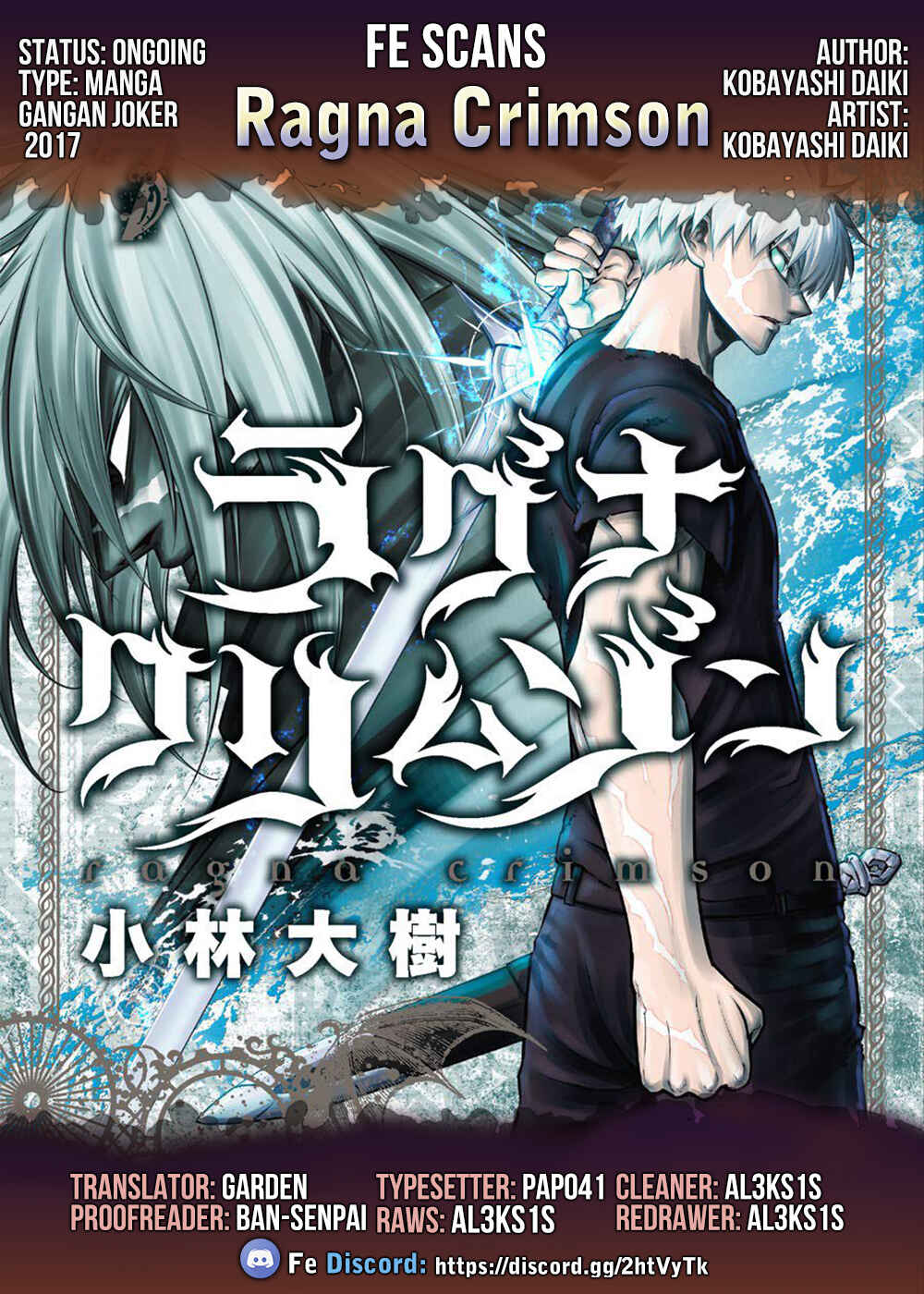 Ragna Crimson chapter 54.1 page 1