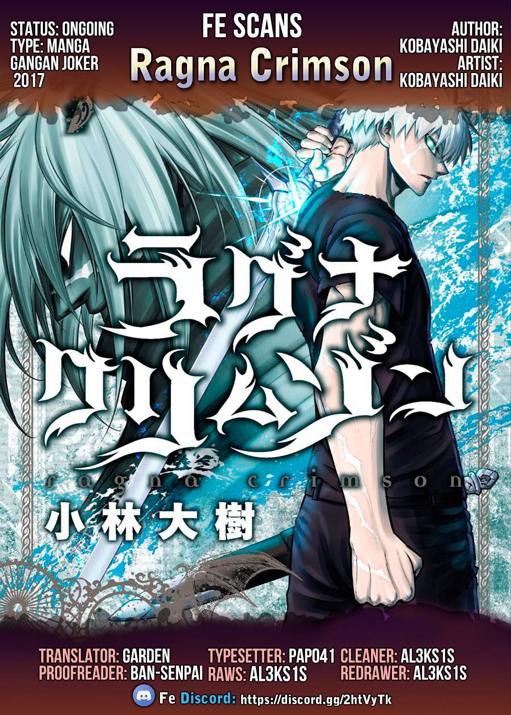 Ragna Crimson chapter 54 page 1