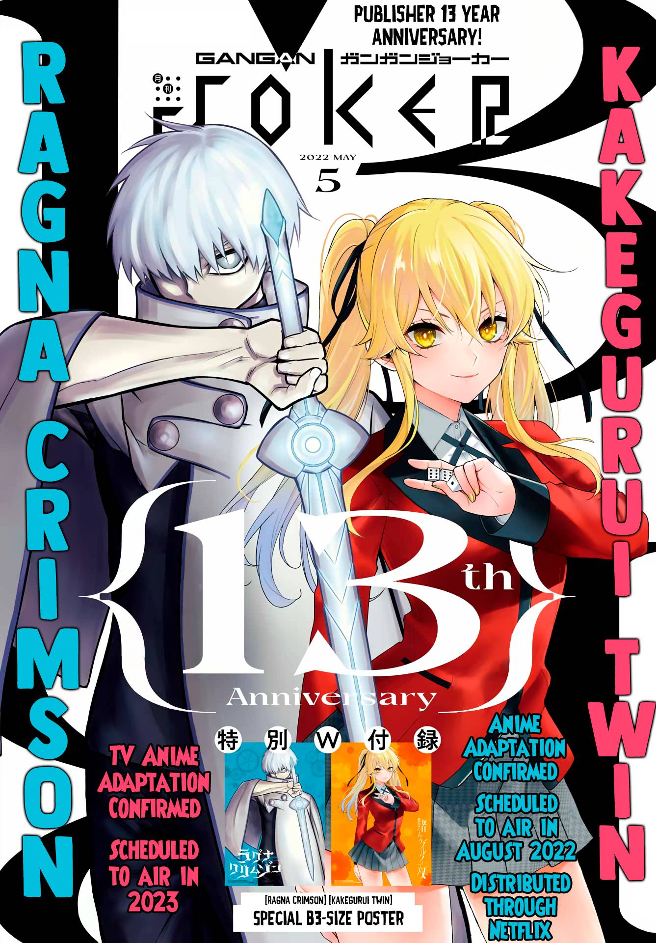 Ragna Crimson chapter 54 page 2