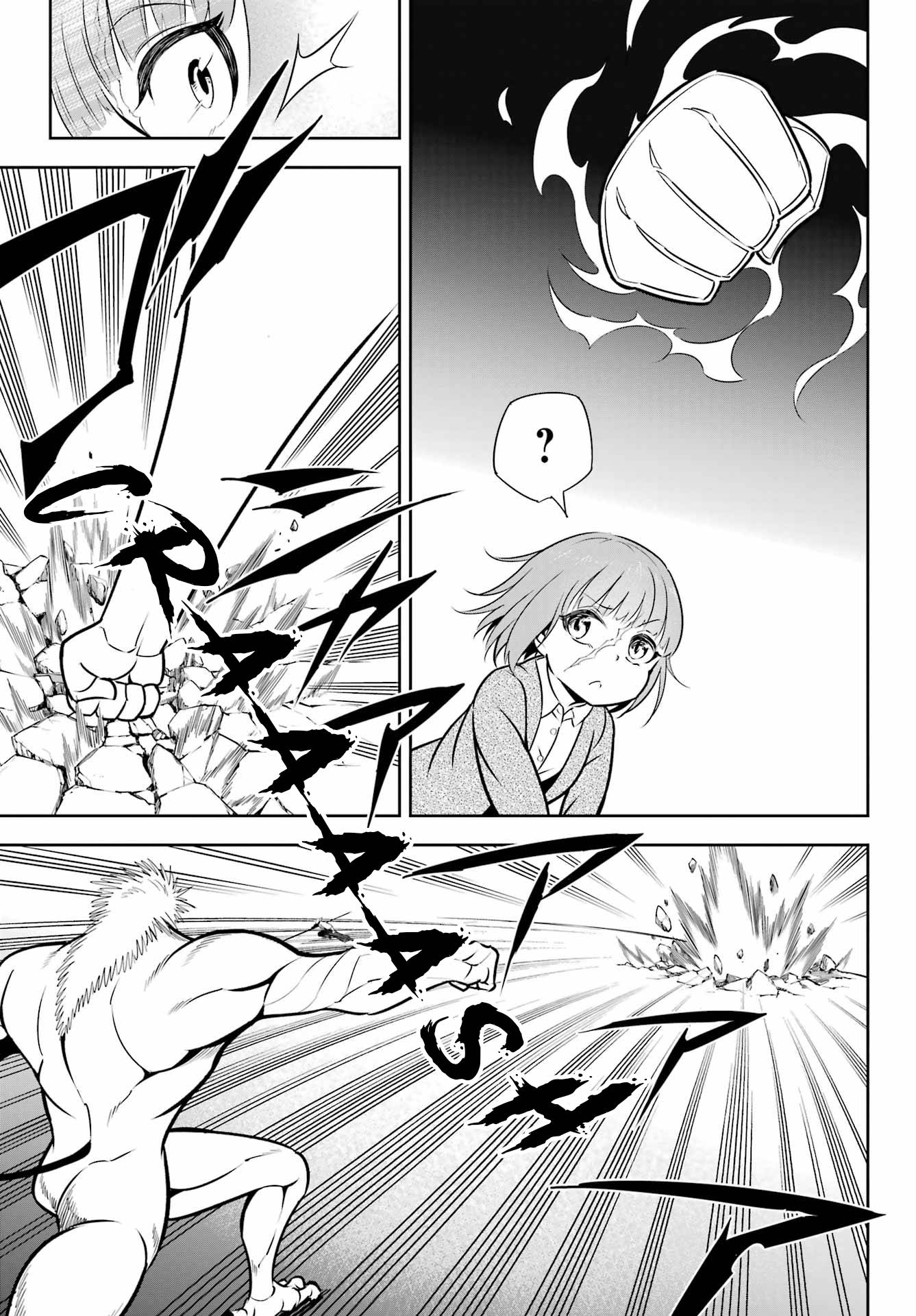 Ragna Crimson chapter 58 page 3