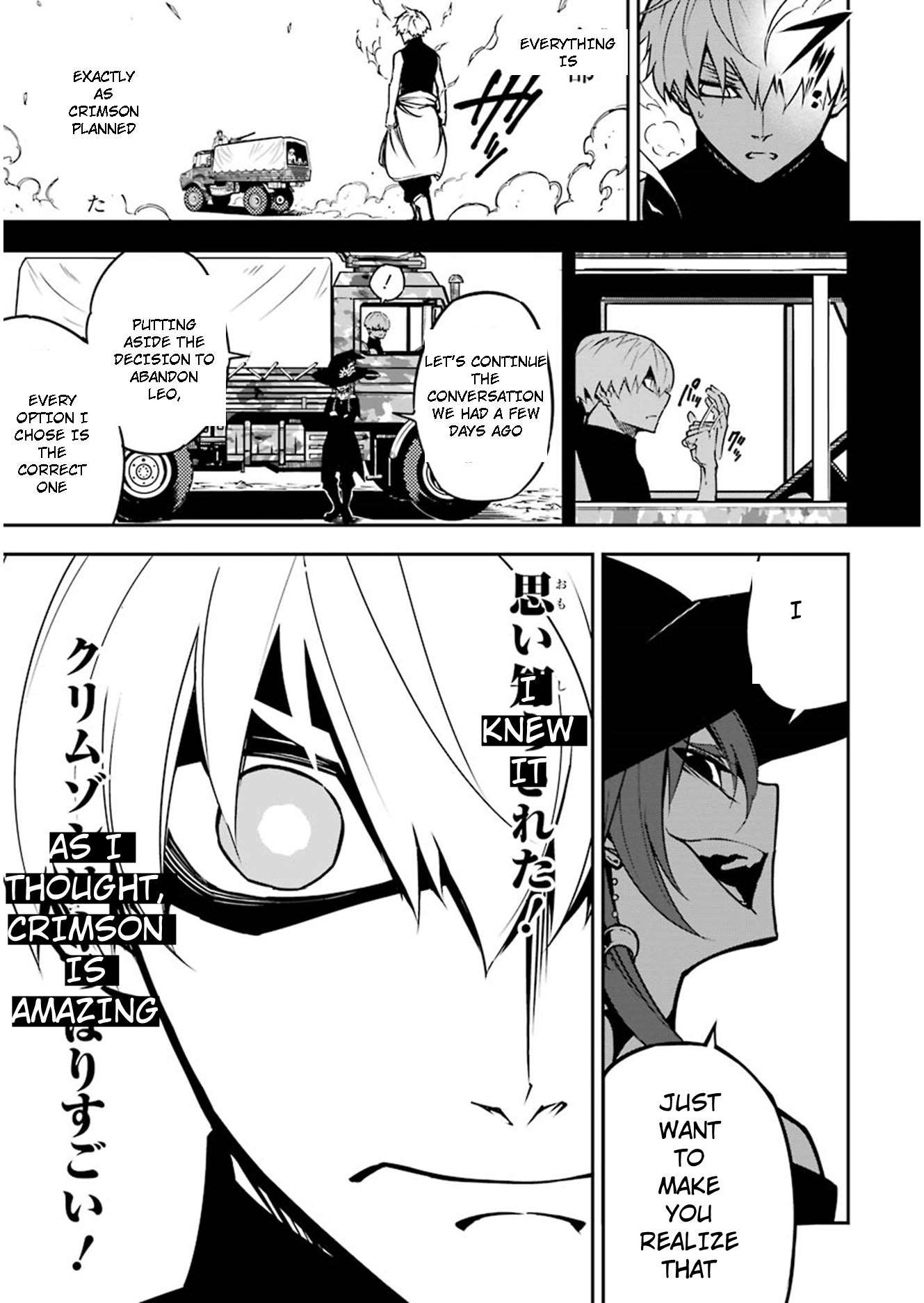 Ragna Crimson chapter 6 page 29