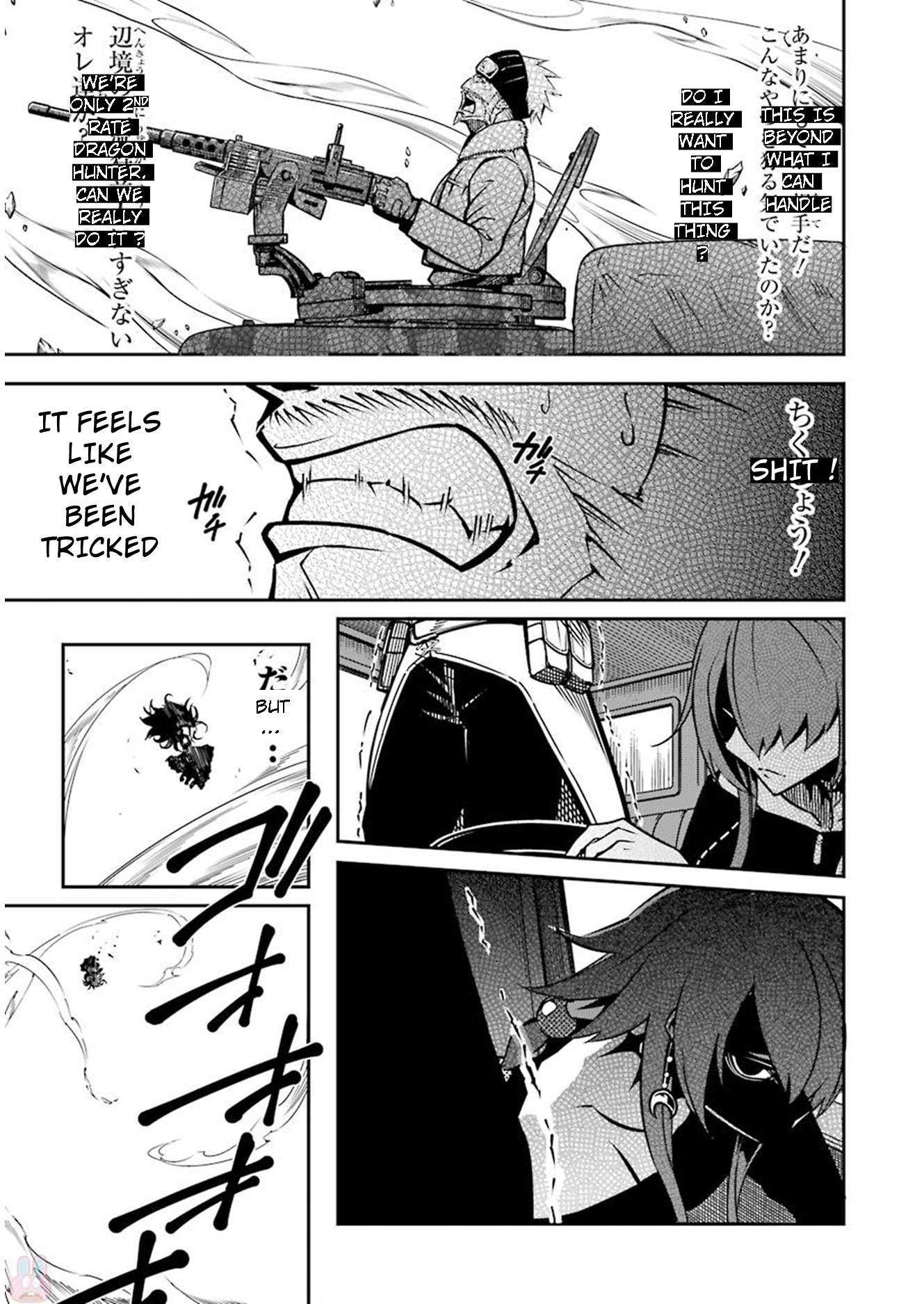 Ragna Crimson chapter 6 page 4