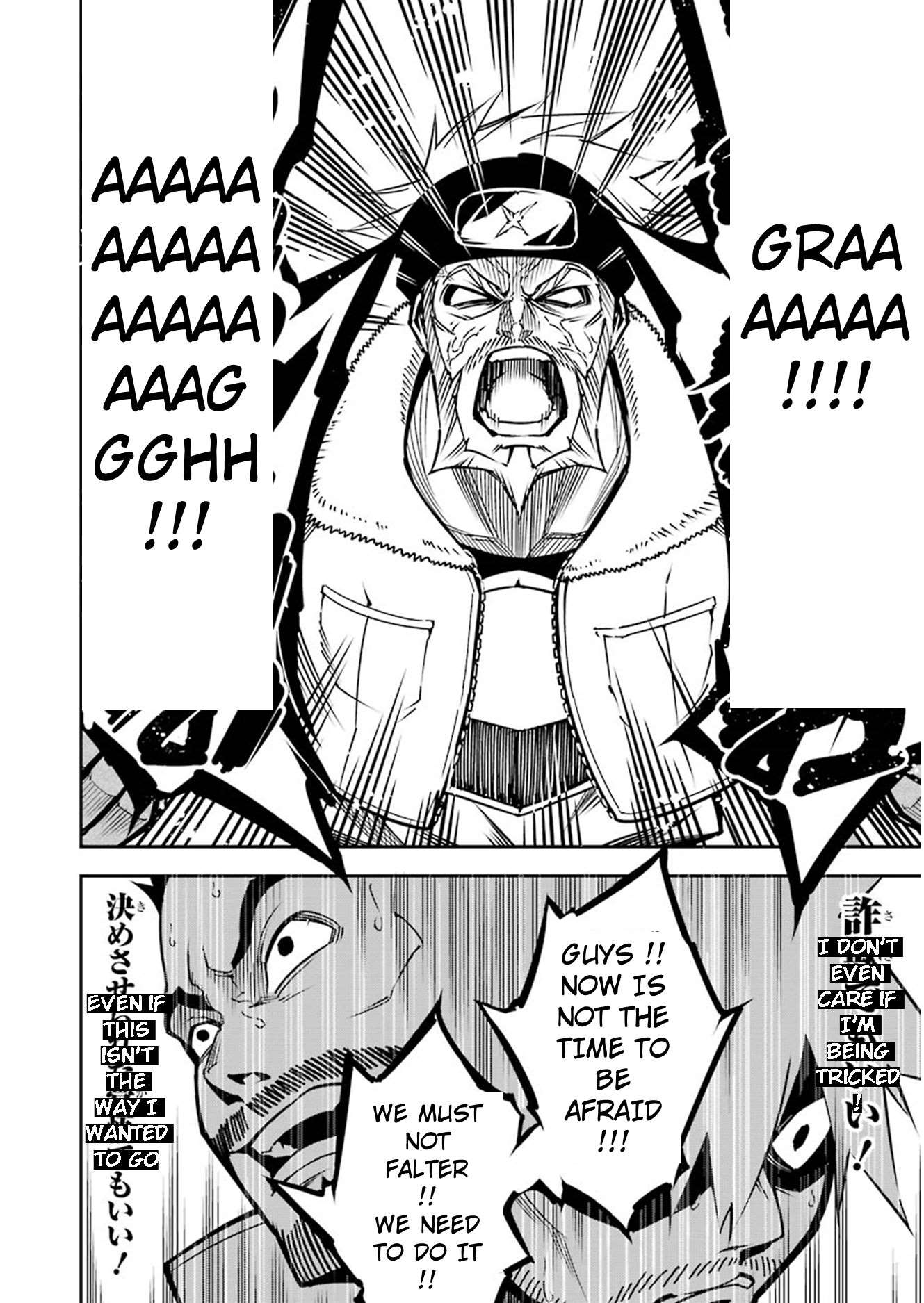 Ragna Crimson chapter 6 page 5