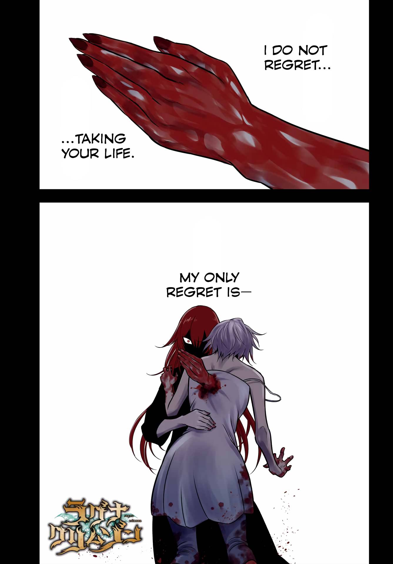 Ragna Crimson chapter 60 page 1