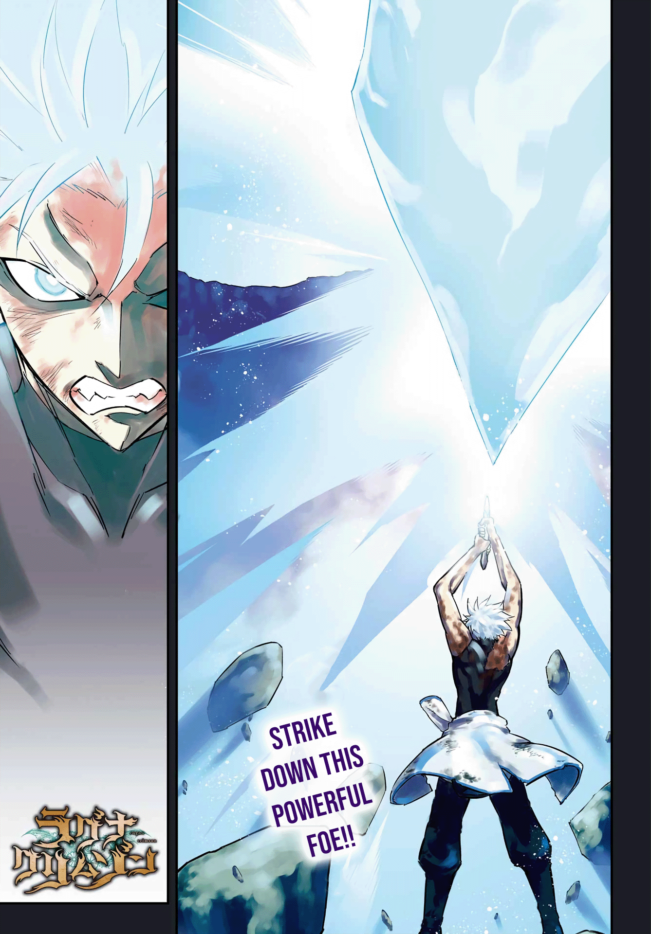 Ragna Crimson chapter 72 page 1