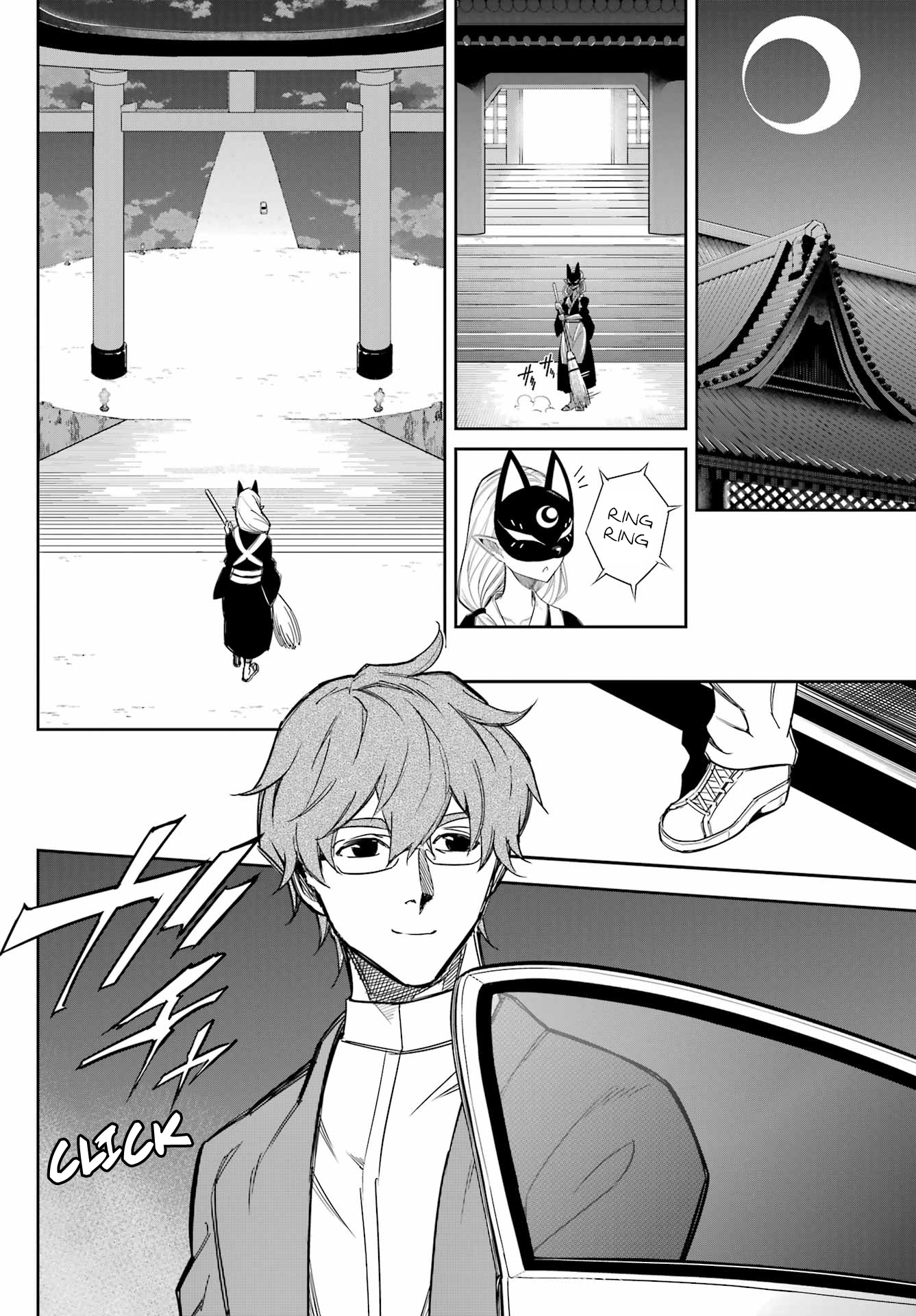 Ragna Crimson chapter 74 page 10