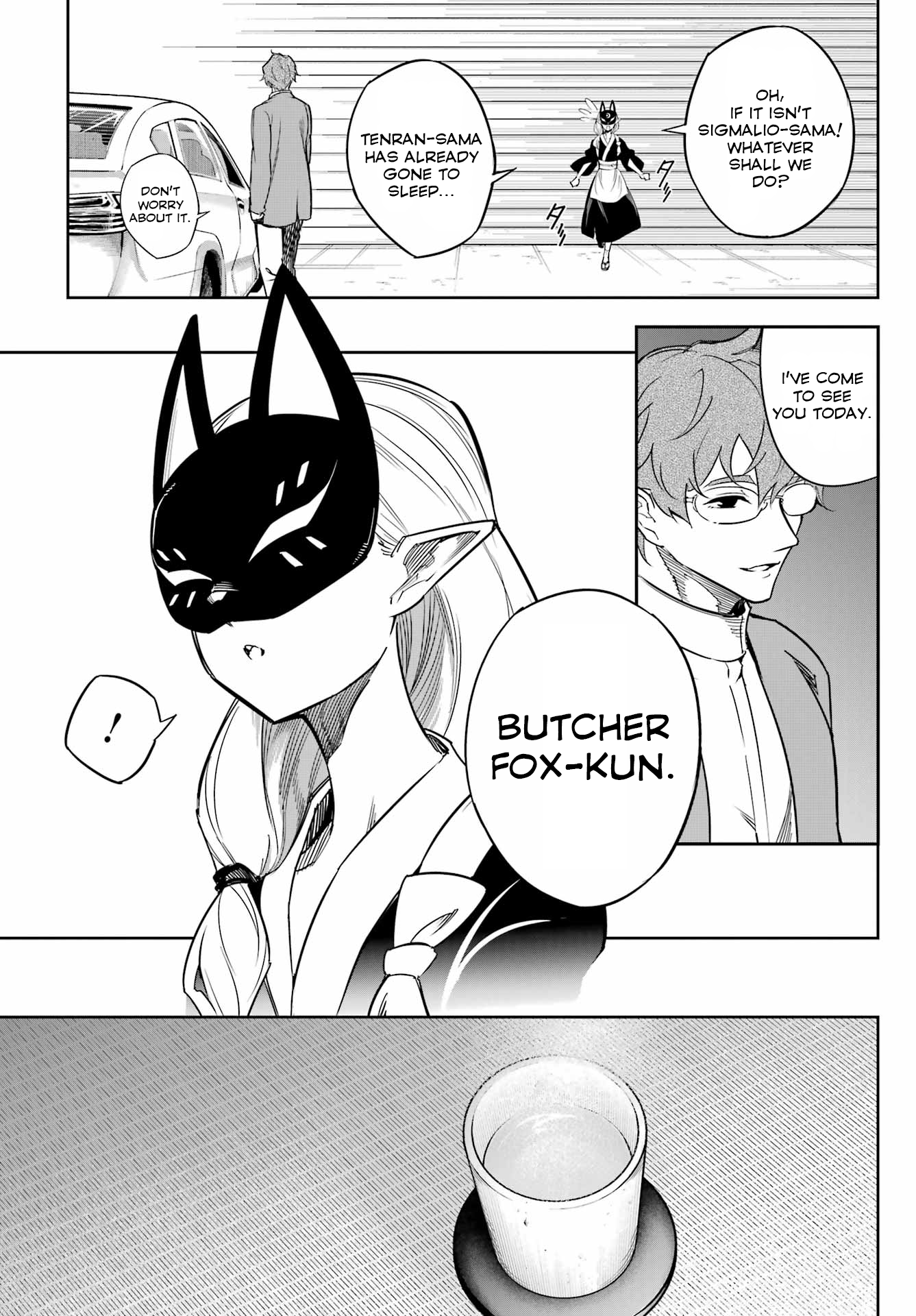 Ragna Crimson chapter 74 page 11