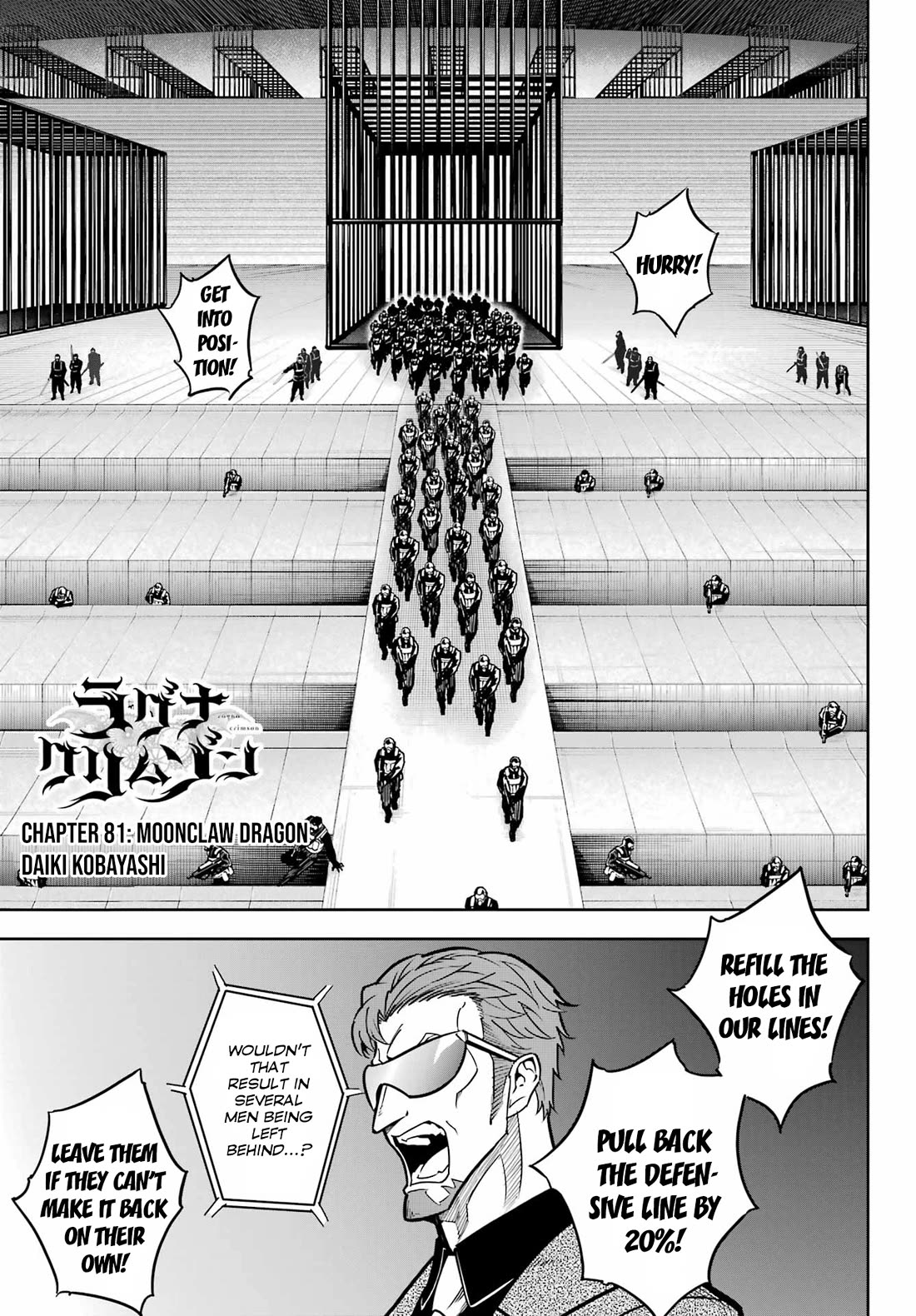 Ragna Crimson chapter 81 page 1