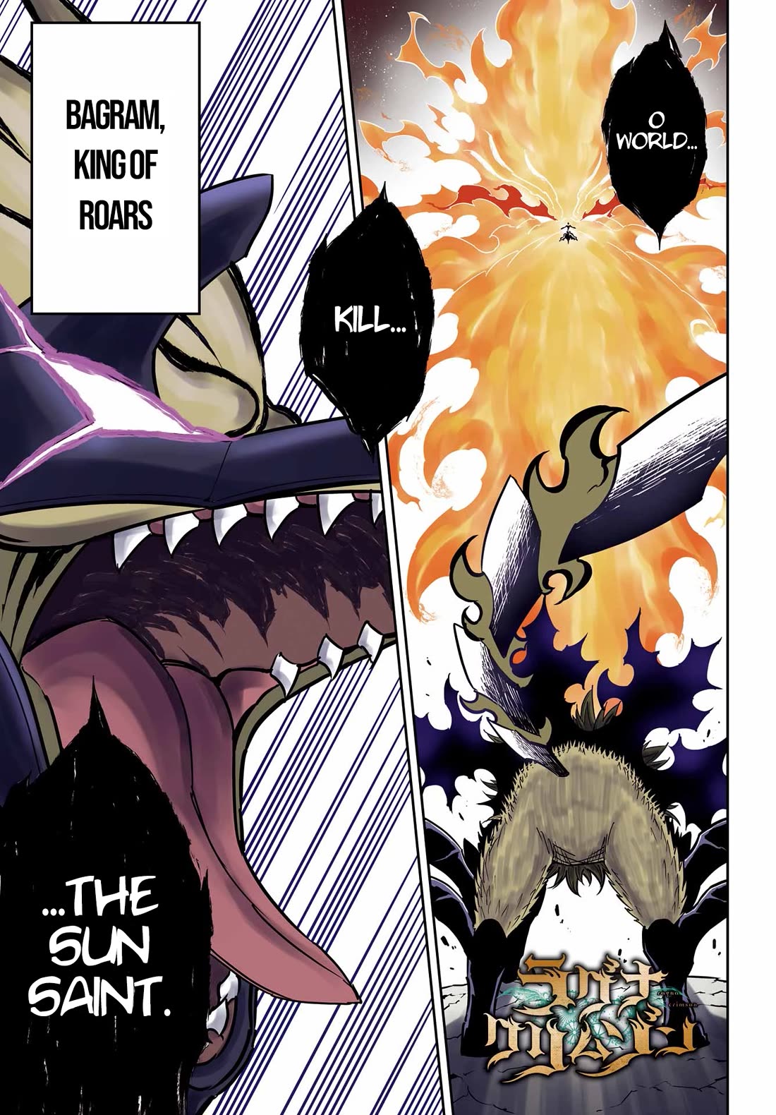 Ragna Crimson chapter 87 page 1