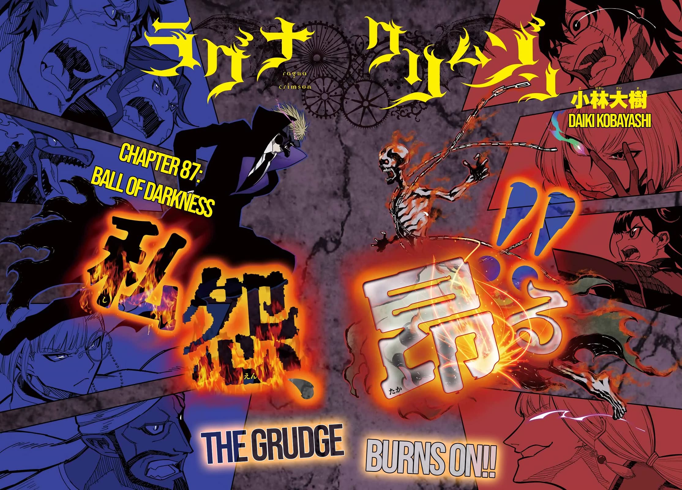 Ragna Crimson chapter 87 page 2