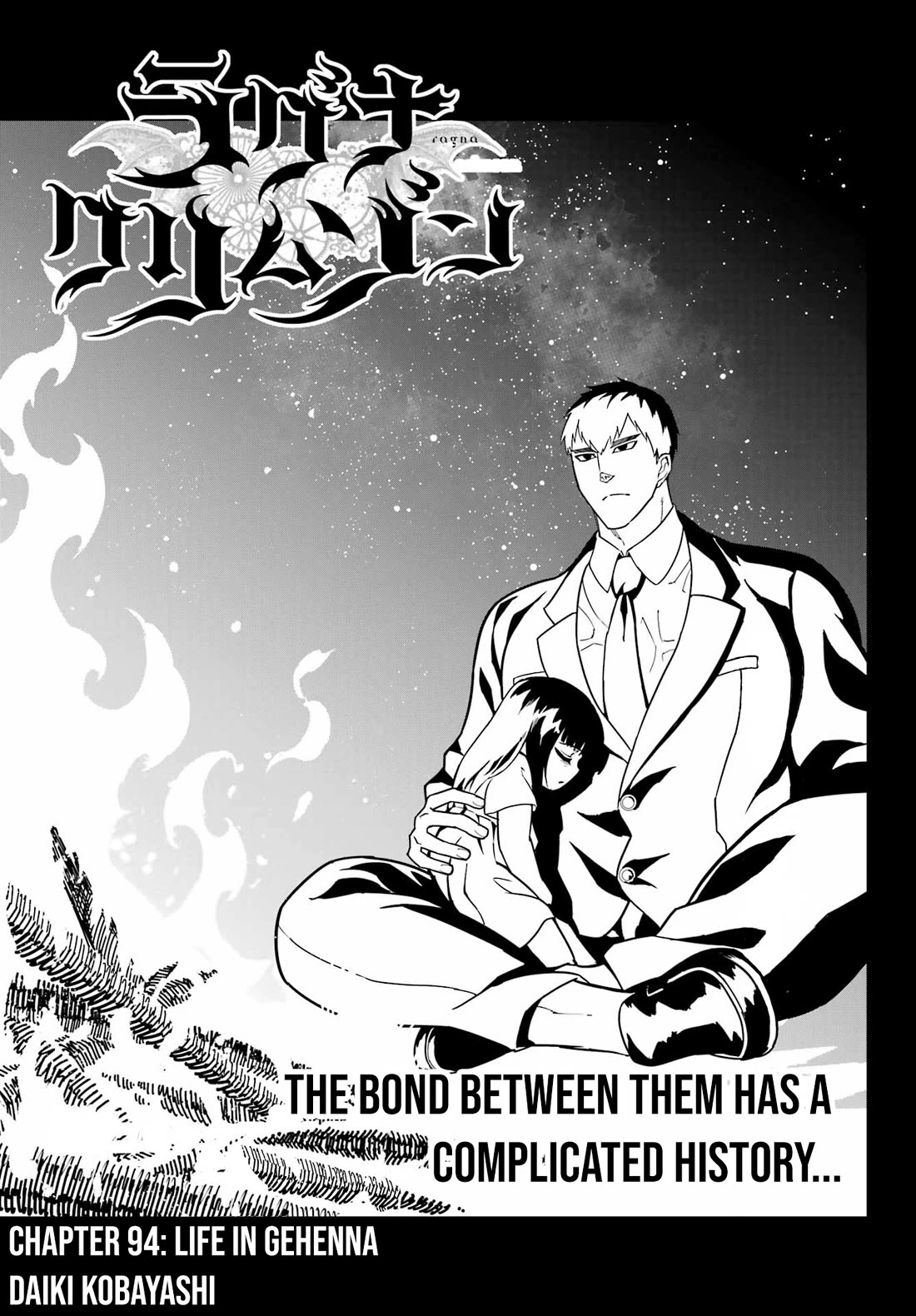 Ragna Crimson chapter 94 page 5
