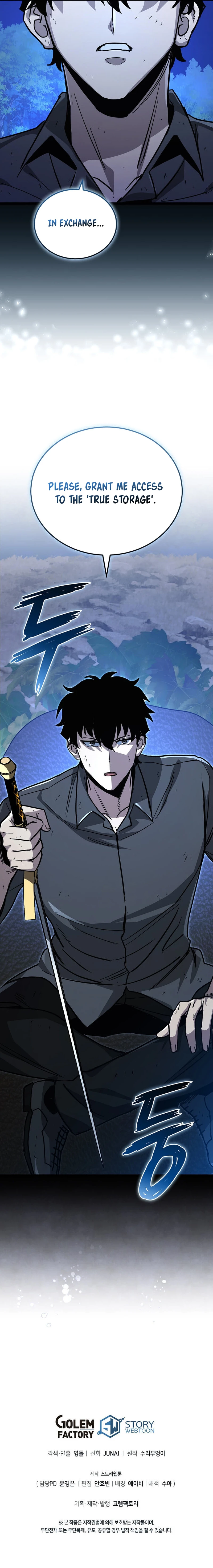 Raided The God’s Warehouse chapter 19 page 21