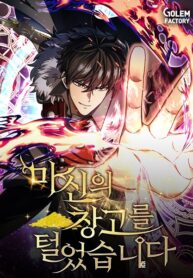 Cover of Raided The God’s Warehouse