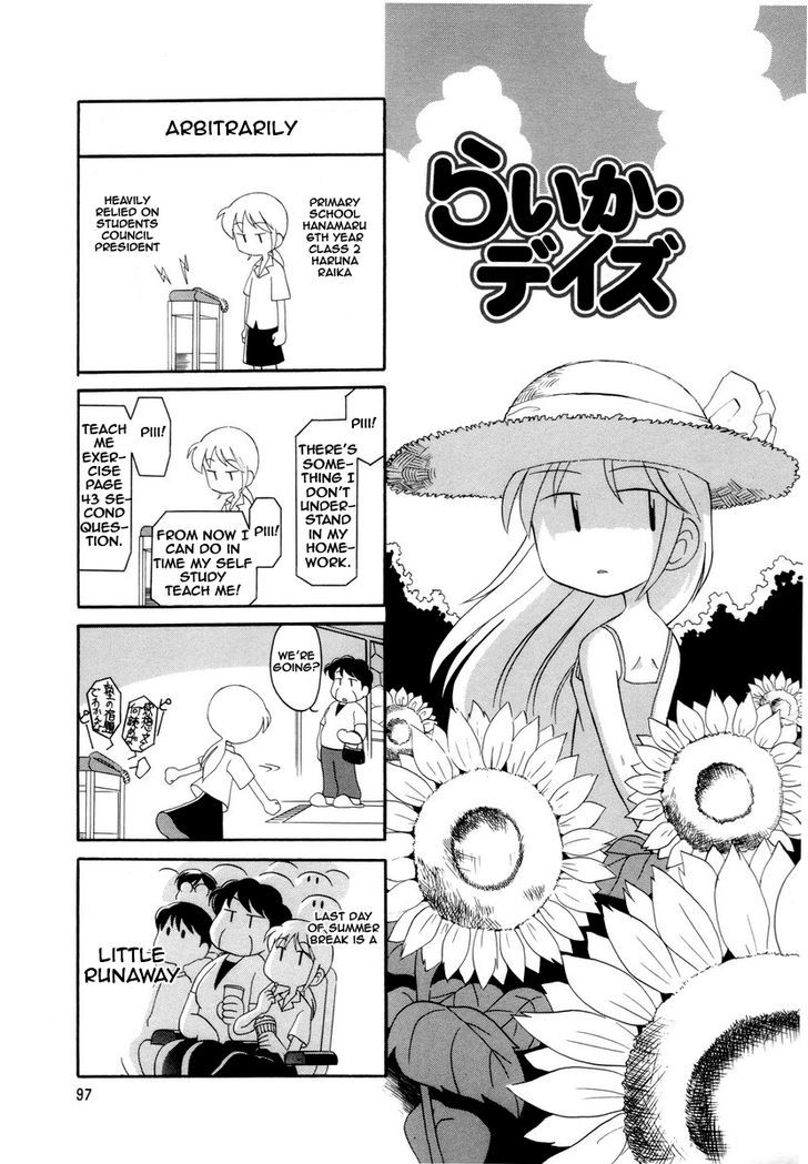 Raika Days chapter 1 page 102