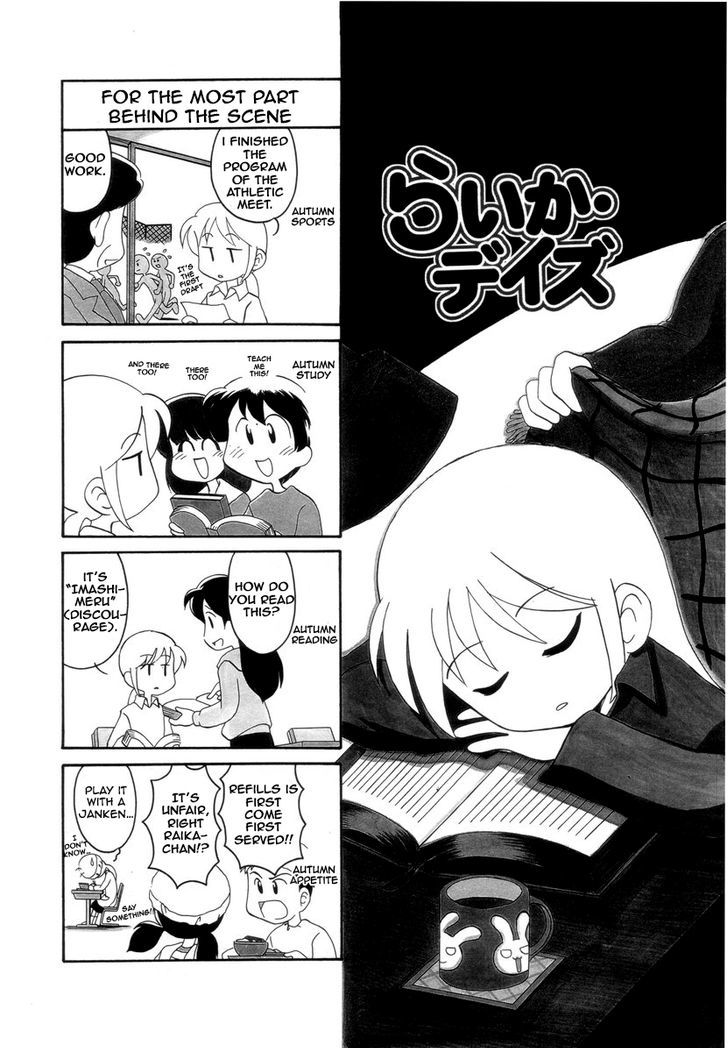 Raika Days chapter 1 page 107