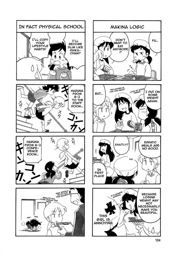 Raika Days chapter 1 page 109