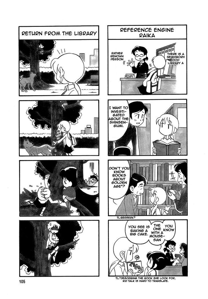 Raika Days chapter 1 page 110