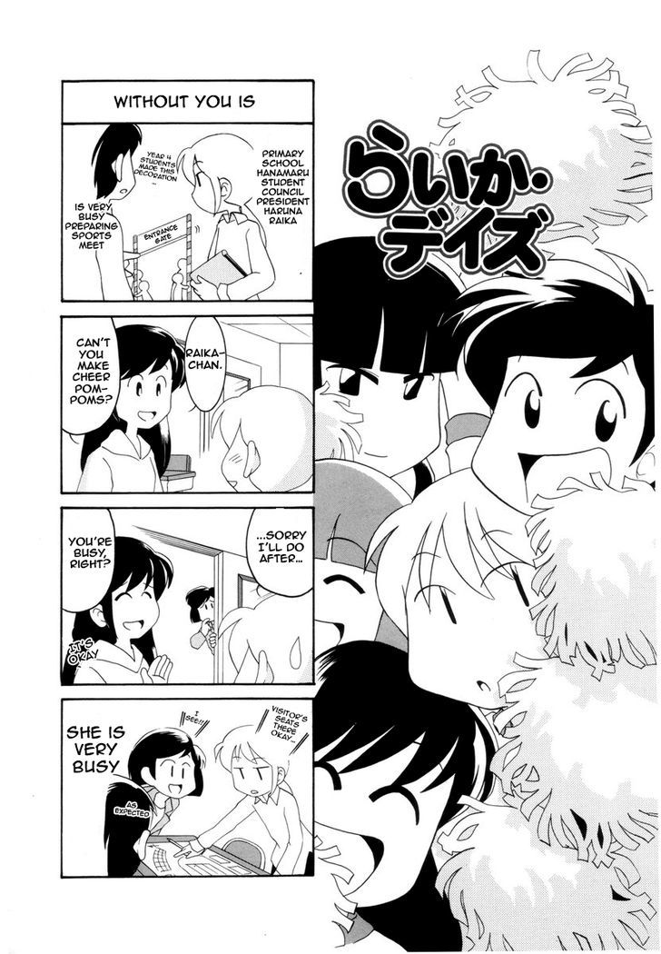 Raika Days chapter 1 page 113