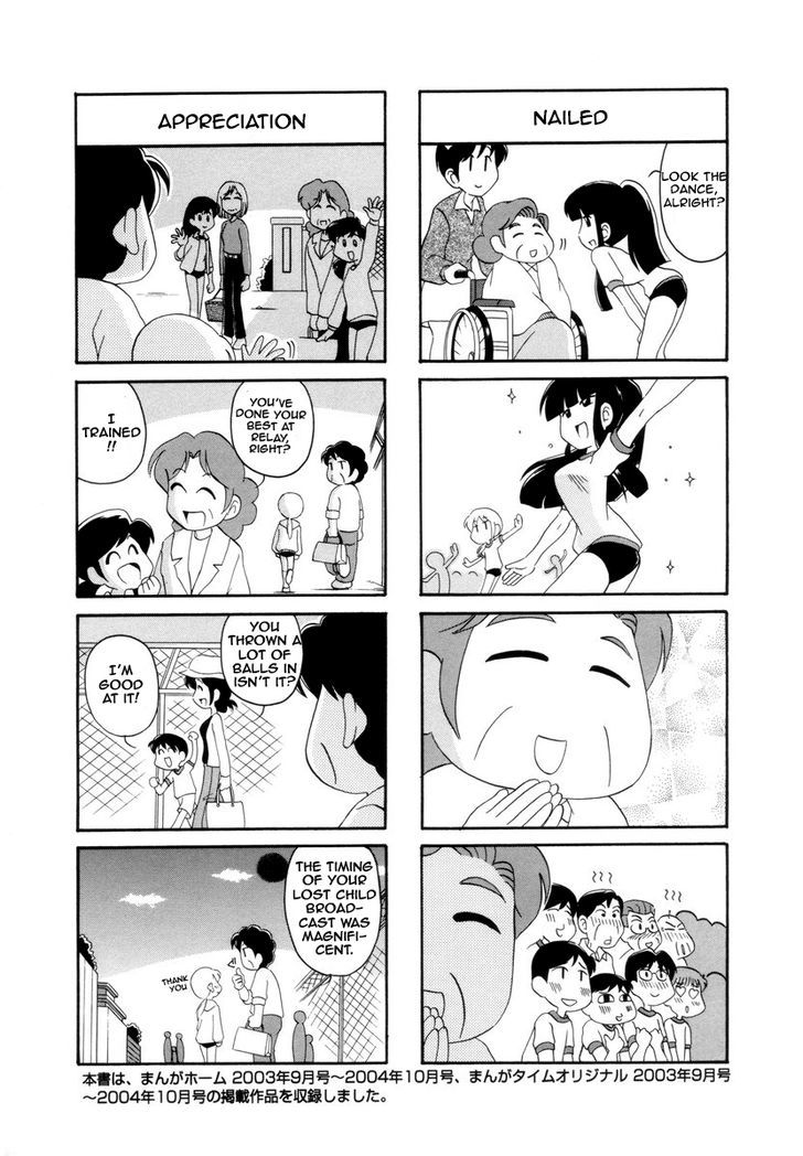 Raika Days chapter 1 page 117